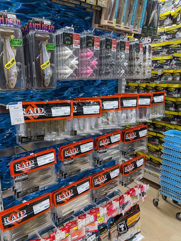 つり具の上州屋 - あなたのフィッシング＆アウトドアライフをサポート
