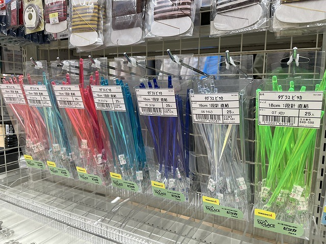 つり具の上州屋 - あなたのフィッシング＆アウトドアライフをサポート
