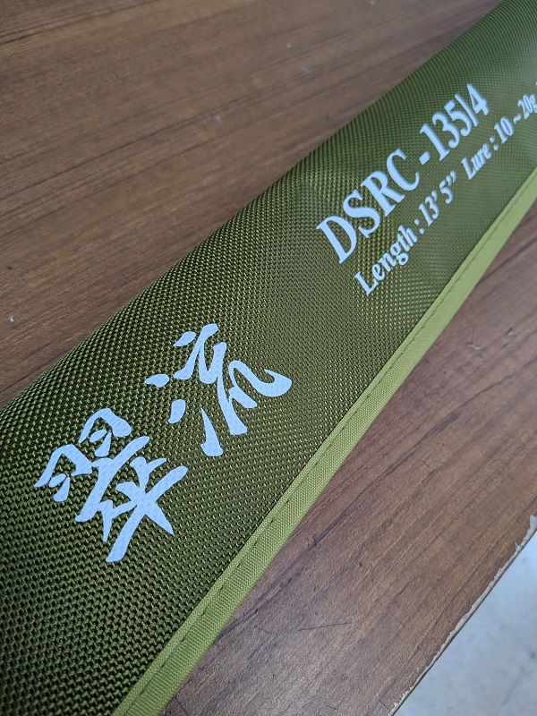 つり具の上州屋 - あなたのフィッシング＆アウトドアライフをサポート