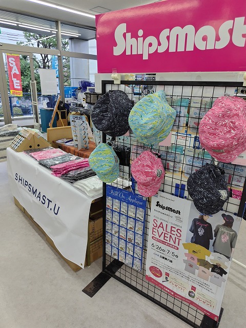つり具の上州屋 - あなたのフィッシング＆アウトドアライフをサポート