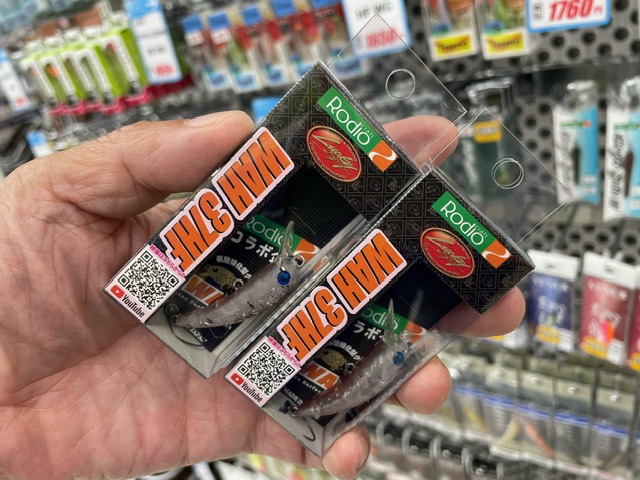 つり具の上州屋 - あなたのフィッシング＆アウトドアライフをサポート