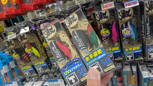 つり具の上州屋 - あなたのフィッシング＆アウトドアライフをサポート