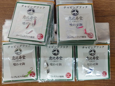 つり具の上州屋 - あなたのフィッシング＆アウトドアライフをサポート