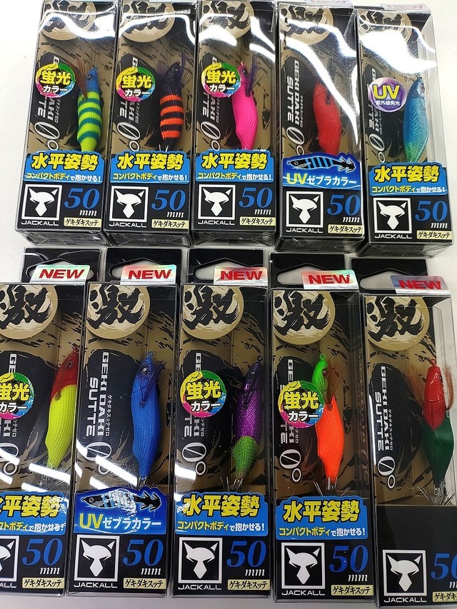 つり具の上州屋 - あなたのフィッシング＆アウトドアライフをサポート