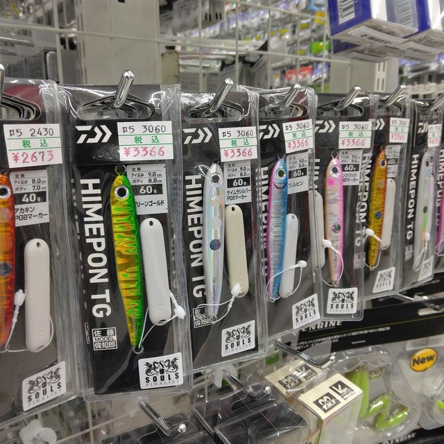 つり具の上州屋 - あなたのフィッシング＆アウトドアライフをサポート