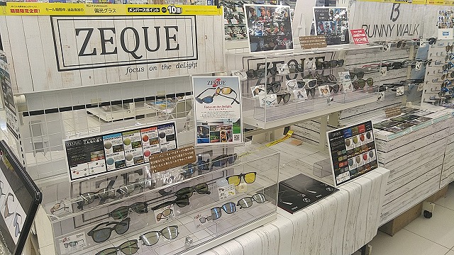 つり具の上州屋 - あなたのフィッシング＆アウトドアライフをサポート