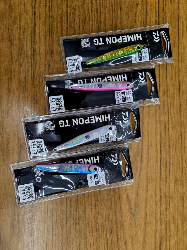 つり具の上州屋 - あなたのフィッシング＆アウトドアライフをサポート