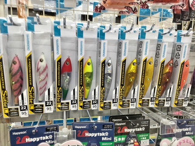 つり具の上州屋 - あなたのフィッシング＆アウトドアライフをサポート