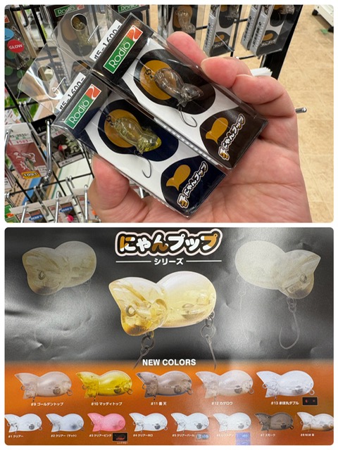 つり具の上州屋 - あなたのフィッシング＆アウトドアライフをサポート