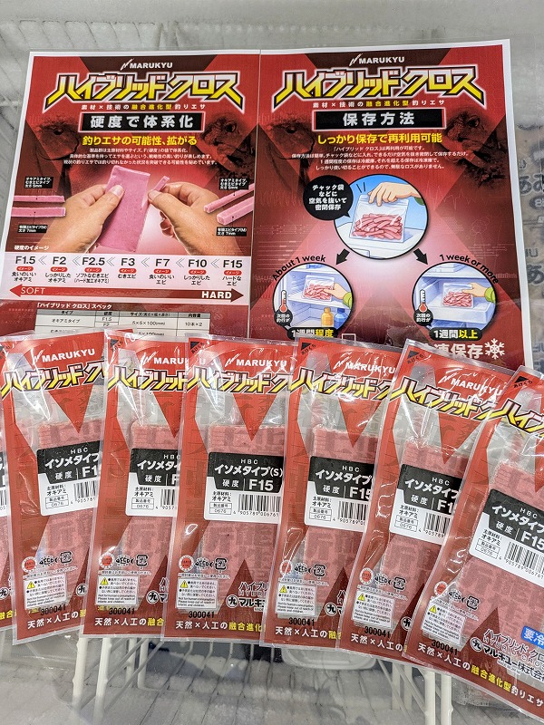 つり具の上州屋 - あなたのフィッシング＆アウトドアライフをサポート
