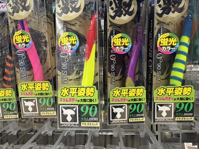 つり具の上州屋 - あなたのフィッシング＆アウトドアライフをサポート