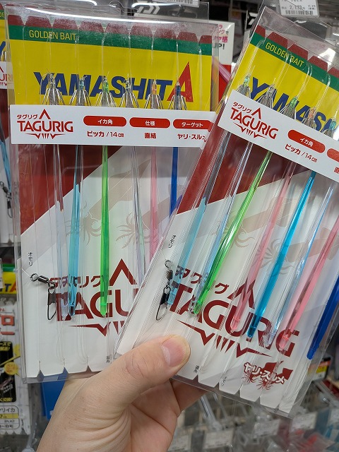 つり具の上州屋 - あなたのフィッシング＆アウトドアライフをサポート