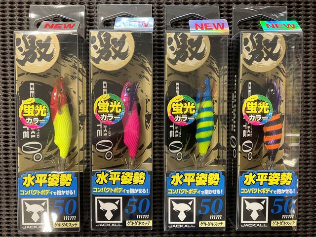 つり具の上州屋 - あなたのフィッシング＆アウトドアライフをサポート