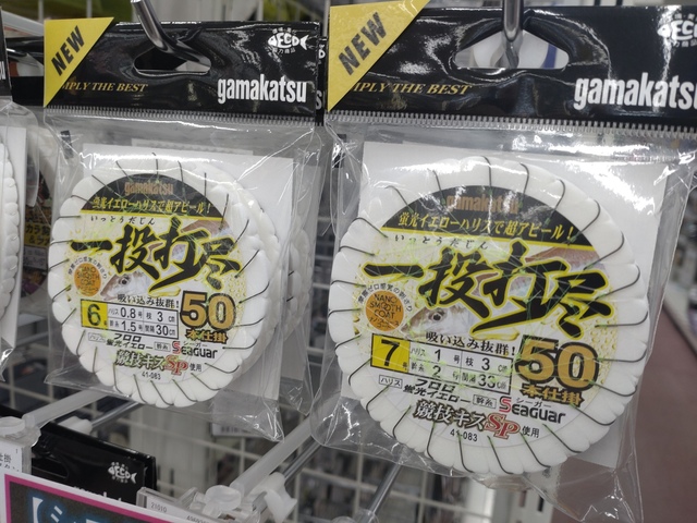 つり具の上州屋 - あなたのフィッシング＆アウトドアライフをサポート