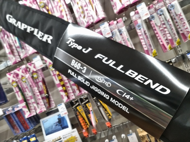 つり具の上州屋 - あなたのフィッシング＆アウトドアライフをサポート