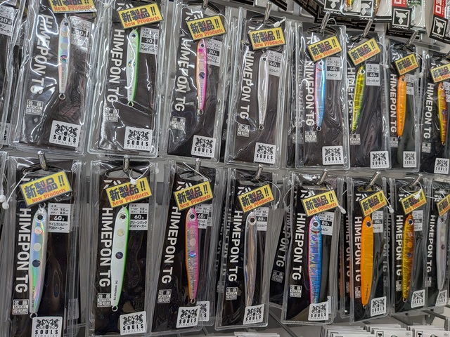釣具:多種多様 つり具の上州屋 - あなたのフィッシング＆アウトドアライフをサポート