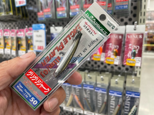 つり具の上州屋 - あなたのフィッシング＆アウトドアライフをサポート