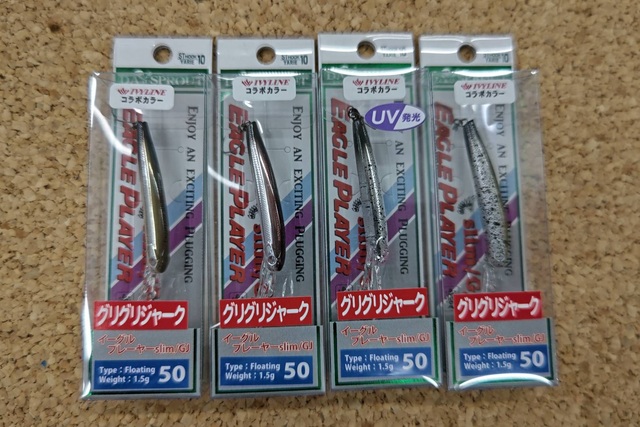 つり具の上州屋 - あなたのフィッシング＆アウトドアライフをサポート
