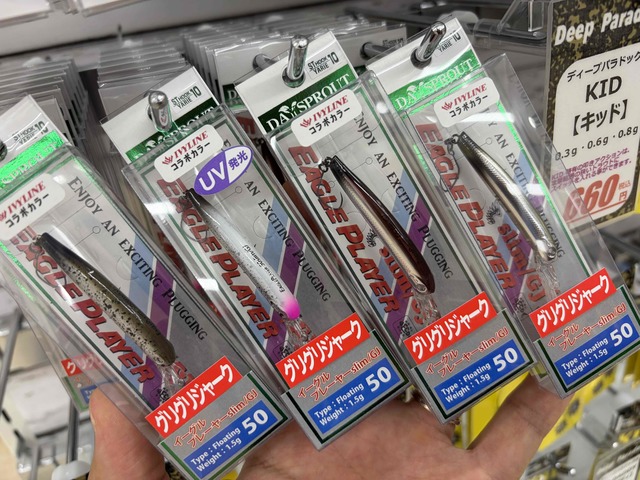 つり具の上州屋 - あなたのフィッシング＆アウトドアライフをサポート