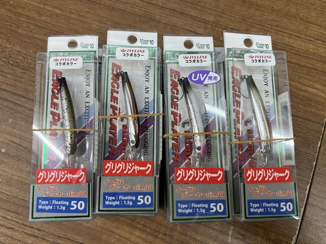イーグルプレーヤーGJ スティル ザッガー セット販売 つり具の上州屋 - あなたのフィッシング＆アウトドアライフをサポート