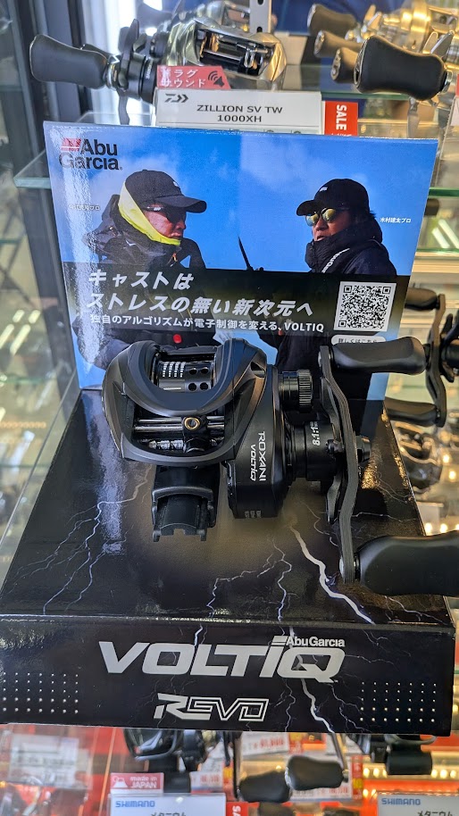 つり具の上州屋 - あなたのフィッシング＆アウトドアライフをサポート