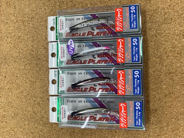 つり具の上州屋 - あなたのフィッシング＆アウトドアライフをサポート
