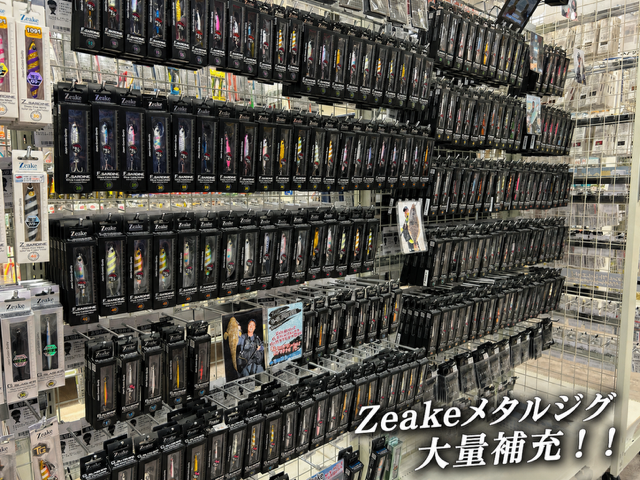 つり具の上州屋 - あなたのフィッシング＆アウトドアライフをサポート