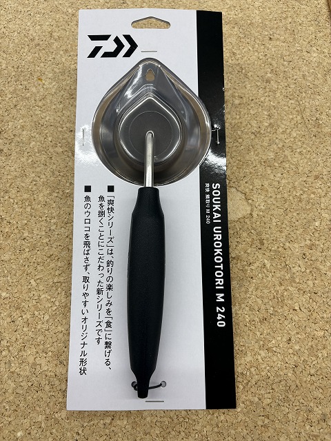 つり具の上州屋 - あなたのフィッシング＆アウトドアライフをサポート