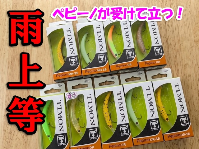 つり具の上州屋 - あなたのフィッシング＆アウトドアライフをサポート