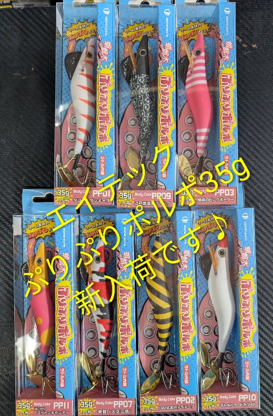 つり具の上州屋 - あなたのフィッシング＆アウトドアライフをサポート
