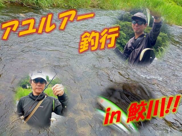 つり具の上州屋 - あなたのフィッシング＆アウトドアライフをサポート