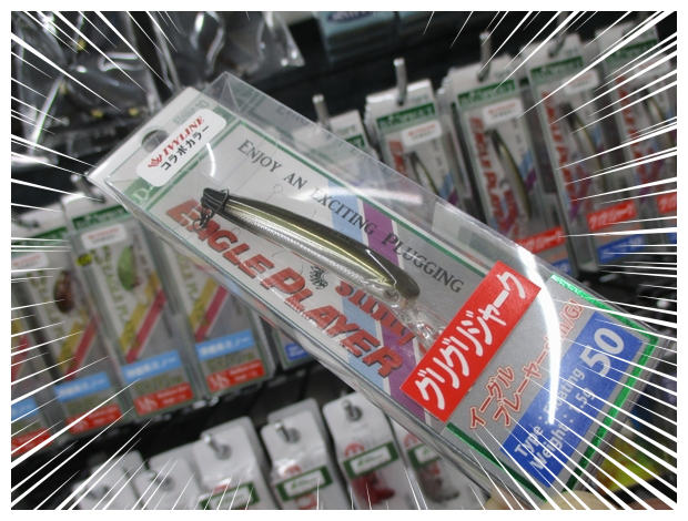 つり具の上州屋 - あなたのフィッシング＆アウトドアライフをサポート