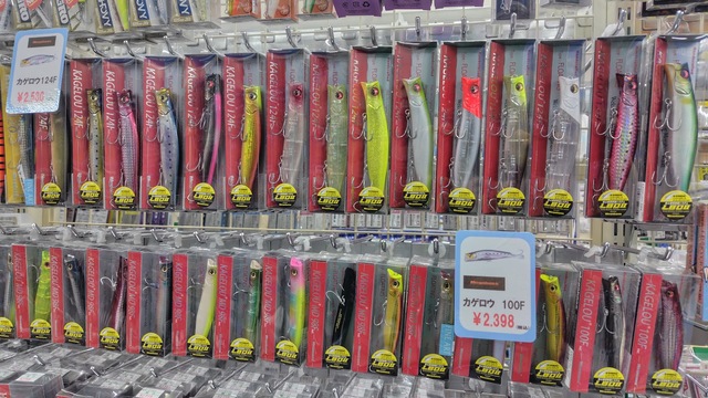 つり具の上州屋 - あなたのフィッシング＆アウトドアライフをサポート