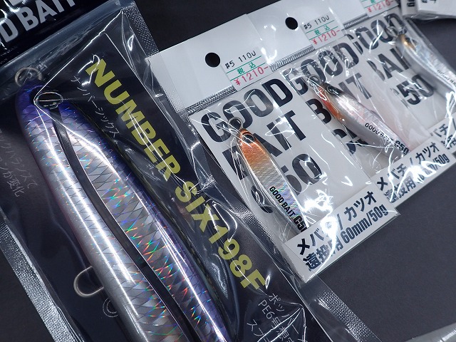 つり具の上州屋 - あなたのフィッシング＆アウトドアライフをサポート