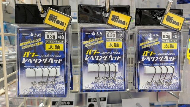 きびたろう つり具の上州屋 - あなたのフィッシング＆アウトドアライフをサポート