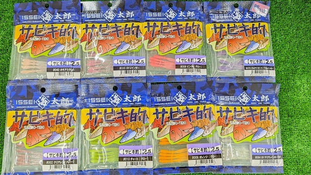 さときちさん専用 つり具の上州屋 - あなたのフィッシング＆アウトドアライフをサポート