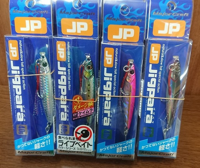 つり具の上州屋 - あなたのフィッシング＆アウトドアライフをサポート