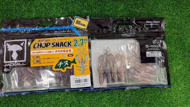 つり具の上州屋 - あなたのフィッシング＆アウトドアライフをサポート