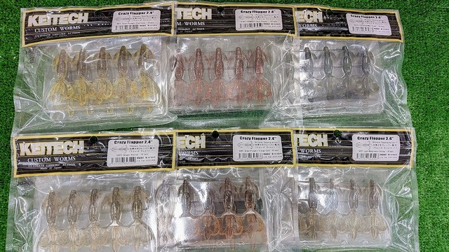 クレイジー☆ファクトリー15EXIST2510PE-H☆BJ85 2点 つり具の上州屋 - あなたのフィッシング＆アウトドアライフをサポート
