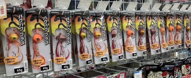 つり具の上州屋 - あなたのフィッシング＆アウトドアライフをサポート