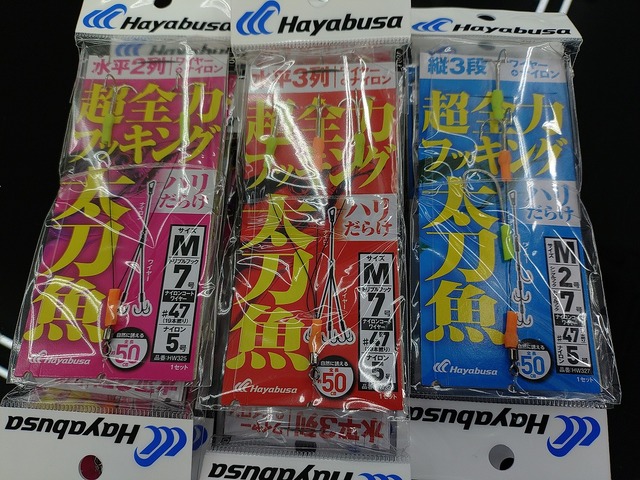 つり具の上州屋 - あなたのフィッシング＆アウトドアライフをサポート
