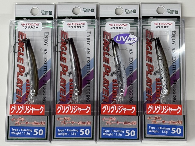 つり具の上州屋 - あなたのフィッシング＆アウトドアライフをサポート