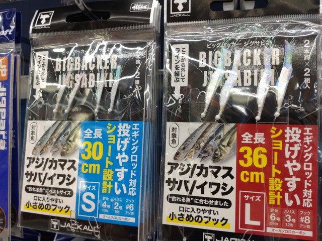 つり具の上州屋 - あなたのフィッシング＆アウトドアライフをサポート