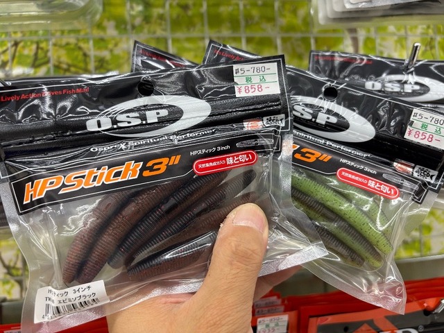 つり具の上州屋 - あなたのフィッシング＆アウトドアライフをサポート