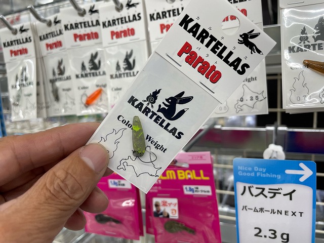 つり具の上州屋 - あなたのフィッシング＆アウトドアライフをサポート