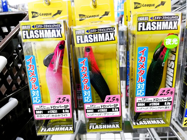 プランク豚さん専用　ダートマックス　4本 つり具の上州屋 - あなたのフィッシング＆アウトドアライフをサポート