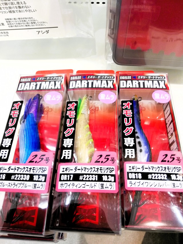 エギリーダートマックス つり具の上州屋 - あなたのフィッシング＆アウトドアライフをサポート