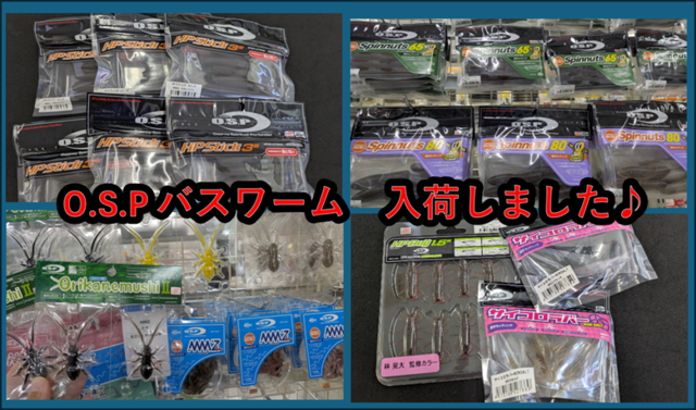MMZ サイコロラバー セット つり具の上州屋 - あなたのフィッシング＆アウトドアライフをサポート