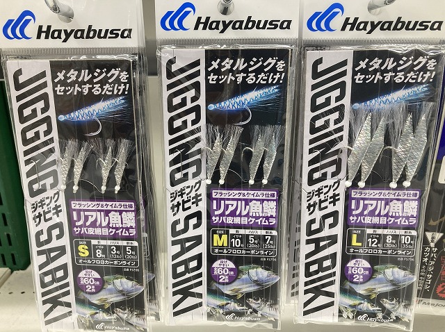 つり具の上州屋 - あなたのフィッシング＆アウトドアライフをサポート