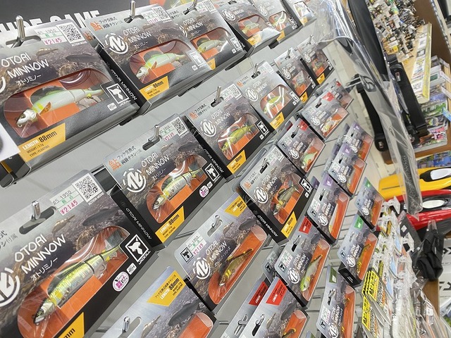 つり具の上州屋 - あなたのフィッシング＆アウトドアライフをサポート